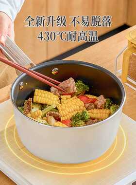 欧式宝宝辅食奶锅家用不粘锅煮泡面锅不锈钢奶锅带蒸屉婴儿小汤锅