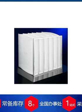 供应德国kalthoff袋式过滤器TTQ