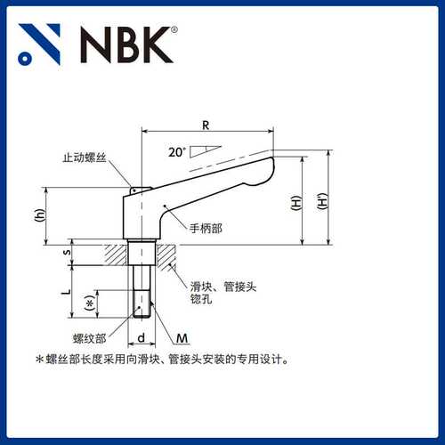 NBK GN911滑块 管接头用夹紧手柄 外螺纹锌压铸件 机械零配件厂家