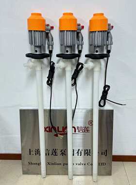 信莲HD-EX2-V+PVDF-700HP手提式电动插桶泵电动油抽HP防爆油桶泵