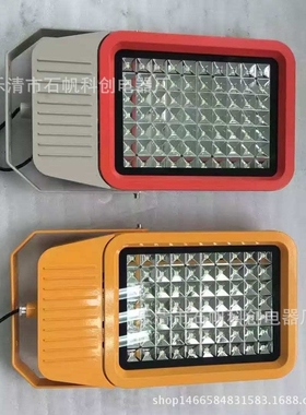 YRL-RFS3640LED防爆灯具RFS3640. 6063 RFBL160\