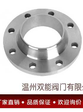 国标法兰316L  PN100 带颈对焊法兰