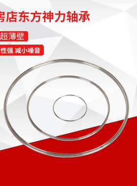 壁轴承KA035XPOCPOARO88.9*101.6*6.35AXA035轴承钢耐用主轴