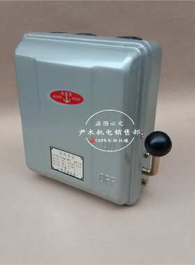 HH10-60/3 低压负荷开关 封闭式防雨   铁壳开关 HH3-60/3