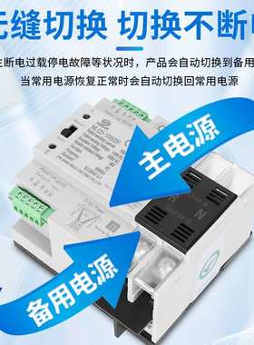 110V光伏款双电源自动转换开关2P3P4P125A100A切换不断电左操作型