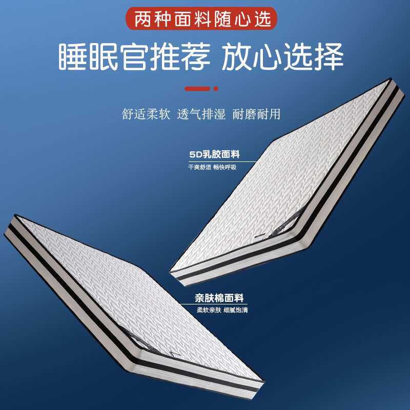 席梦思床垫1.5m天然椰棕乳胶弹簧床垫1.8m软硬两用家用床垫椰