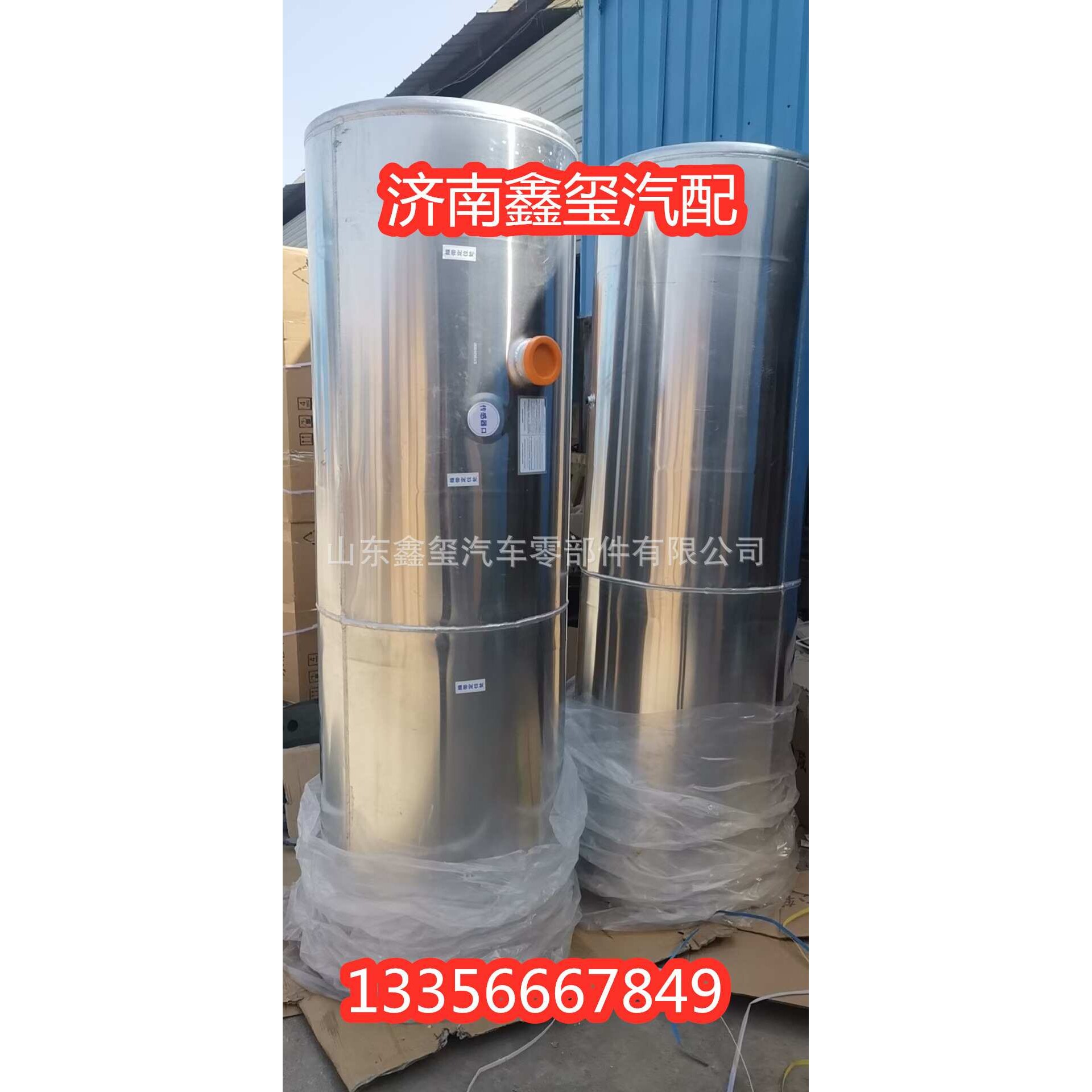 合金油箱重汽豪瀚N7铝合金双腔加热铝 各种车型配套铝合金油箱