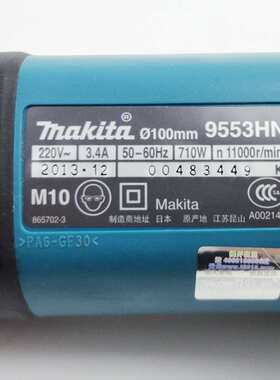 牧田/9553HN/HB手提切割机打磨机手磨机家用角向磨光机