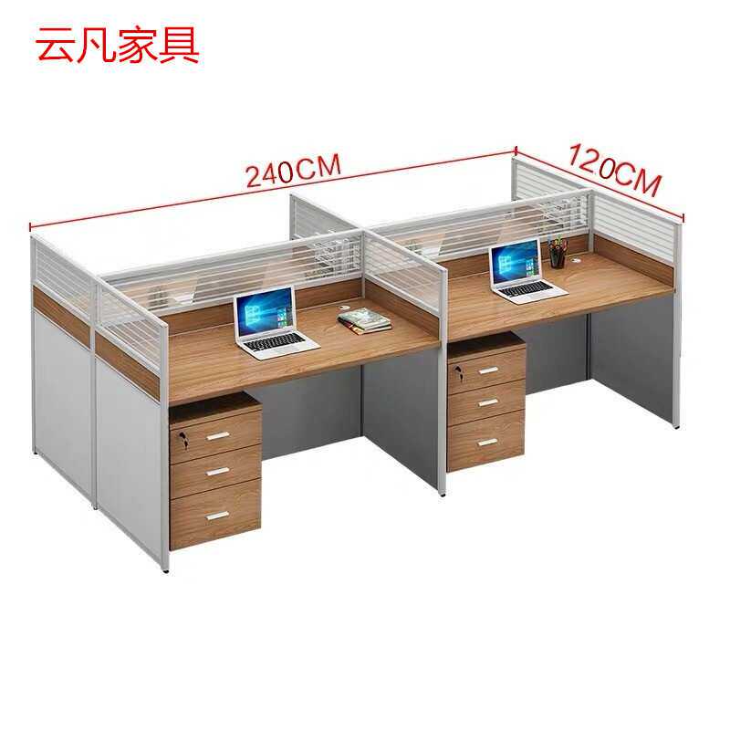 办公家具职员办公桌屏风电脑办公桌椅组合屏风隔断工位桌