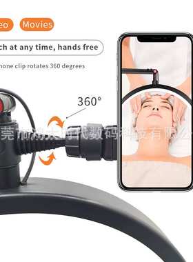 16寸半月灯LEDU型纹身灯落地床头纹绣美甲纹眉美睫补光灯落地式