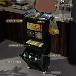 厨房垃圾桶干湿分离大容量免弯腰置物架分类大号塑料多功能收纳桶