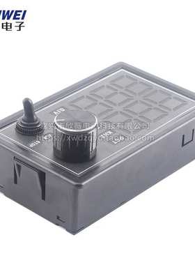 5V12V24V大功率PWM直流有刷电机调速器控制LED调光数显占空比开关