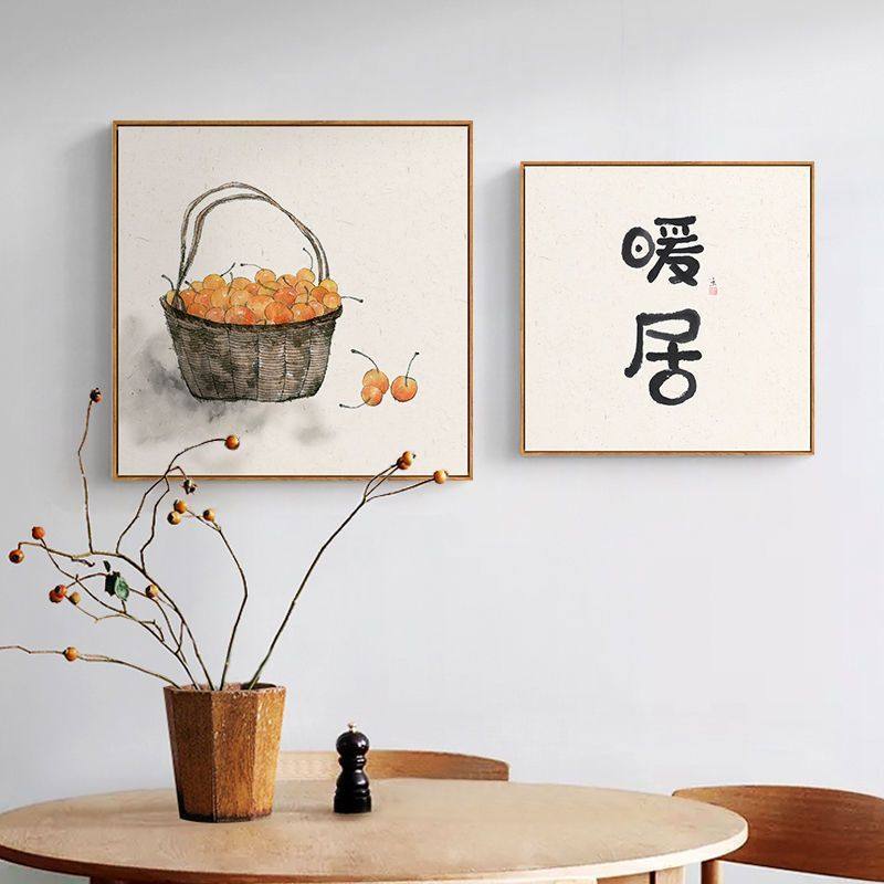 新中式禅意餐厅饭厅装饰画客厅走廊墙上挂画厨房橙色果实书法壁画,家居饰品,现代装饰画,淘宝优惠券,粉丝福利购,淘宝优惠卷
