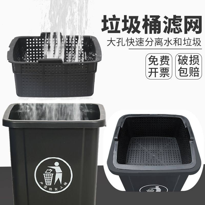 正方形无盖垃圾桶带滤网商用大容量厨房家用餐饮大码垃圾箱纸篓