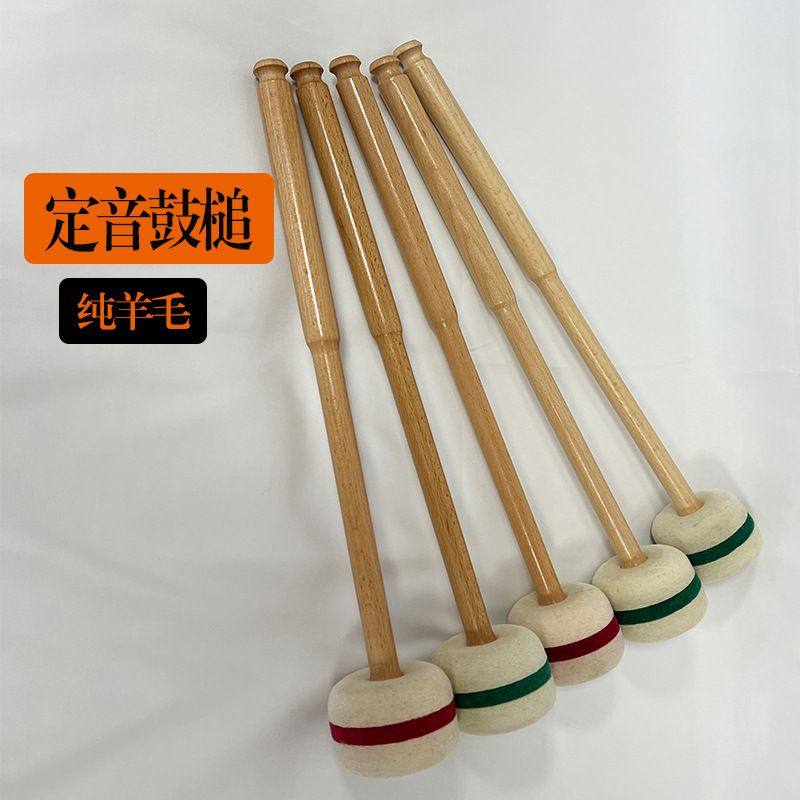专业定音鼓槌锤行进鼓小军鼓鼓棒架子鼓镲片錘软硬羊毛毡头镲片锤