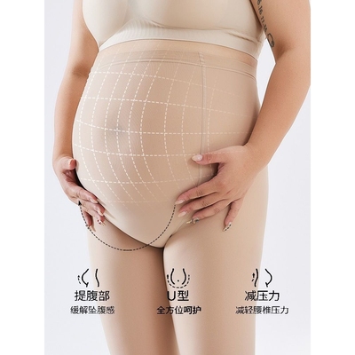 加大码胖mm200斤肉色孕妇光腿神器裸感钢丝袜春夏孕期托腹连裤袜
