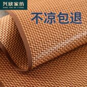 凉席夏天藤席草席子三件套可折叠单人学生宿舍夏季 裸睡冰丝席家