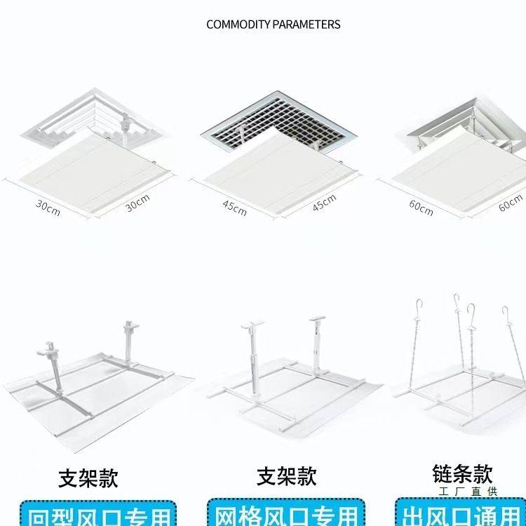 正方形吸顶天花机中央空调出风口挡风板遮风板风管机防直吹导风罩