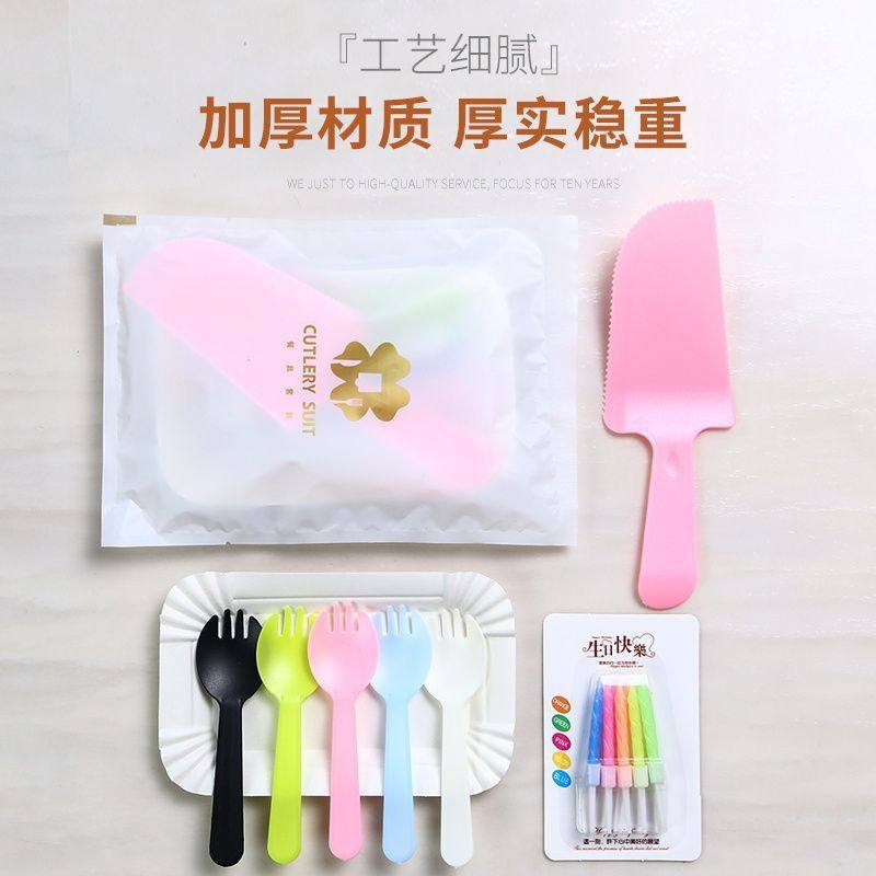 一次性刀叉生日蛋糕叉餐具套装独立包装烘焙叉子套餐全套,餐饮具,可降解餐具/环保餐具,淘宝优惠券,粉丝福利购,淘宝优惠卷
