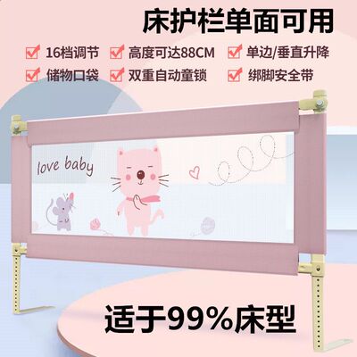 床围防护栏床护栏单边防摔一面栏护床儿童防掉床挡床边床档单侧