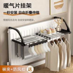 暖气片挂钩家用窗可伸缩晾衣架支架暖气管上方烘衣架子置物架