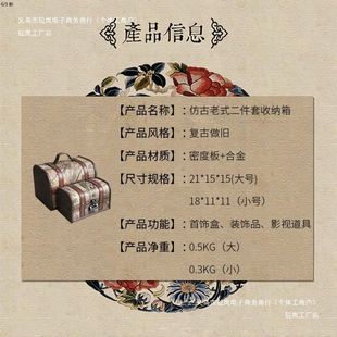 宝箱宝箱做旧老式航海图复古藏带锁小箱子木箱欧式箱防盗儿童仿古