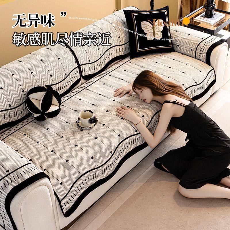 2025新款高级感沙发盖布全包四季通用防滑万能套罩巾直排沙发垫毯