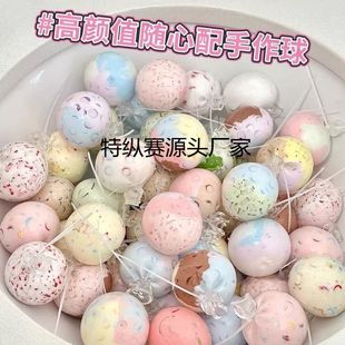 手作球吵吵球填充物系列捏捏球diy底胶解压儿童随心配解压小玩具