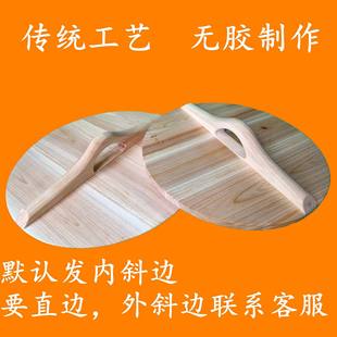 传统实木手工杉木锅盖木头盖章丘铁锅木质水缸米缸盖榫卯结构包邮