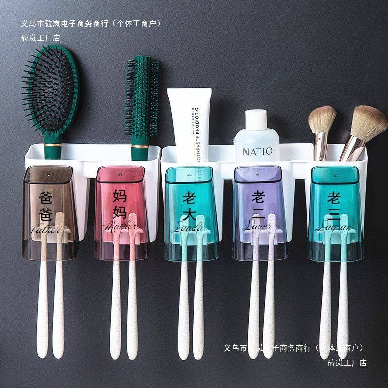 网红打孔牙具套装创意漱口免挂墙式刷牙杯牙刷置物架壁挂式卫生间