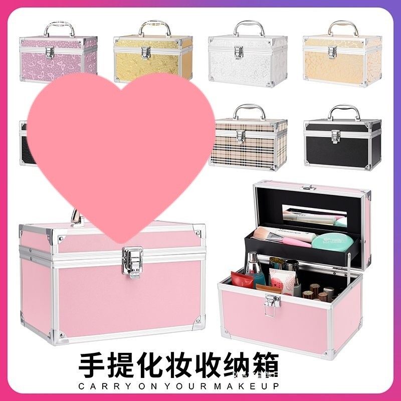 采耳足浴工具箱多层新款化妆箱手提收纳盒大容量铝合金箱昼萍包邮,收纳整理,化妆箱/盒,淘宝优惠券,粉丝福利购,淘宝优惠卷