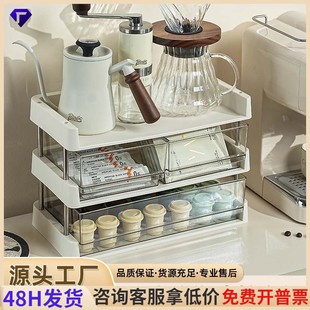 家用多层茶包收纳盒咖啡办公室简约水杯架多功能储物架杯子置物架