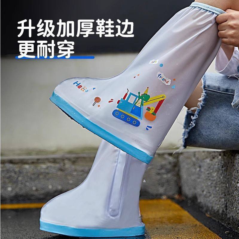 儿童雨鞋套防水防滑加厚耐磨男女童雨天防雨脚套学生上学专用雨靴