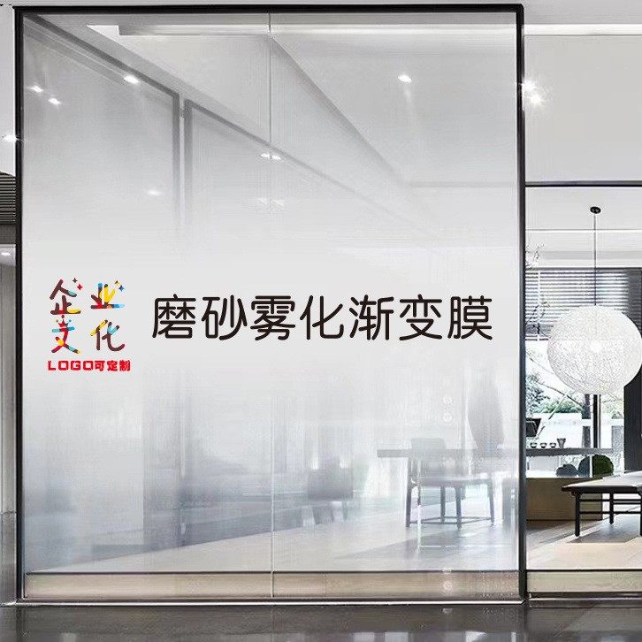 渐变玻璃膜圆点雾化贴纸淋浴房钉制单向双向,家居饰品,玻璃膜/贴,淘宝优惠券,粉丝福利购,淘宝优惠卷