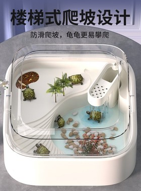 特惠乌龟缸家用造景新款带晒台生态小型龟盆鱼缸乌龟饲养缸