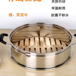 加高加厚不锈钢竹蒸笼竹笼屉蒸锅炒锅家用竹制蒸笼蒸屉蒸格笼屉无