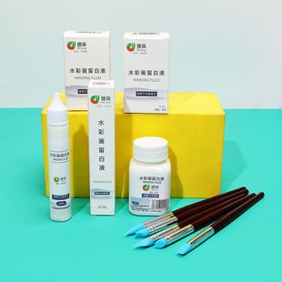 水彩媒介剂留白液胶阿拉伯树胶专用硅胶笔遮盖