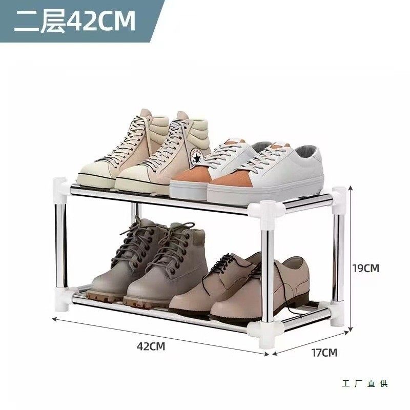 三档可调节鞋架收纳神器双层鞋柜分层隔板整理鞋子置物架,收纳整理,鞋子收纳架,淘宝优惠券,粉丝福利购,淘宝优惠卷