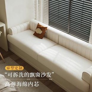 轻奢高级感奶油风飘窗垫窗台垫泰迪绒卡座高端飘窗海绵沙发垫