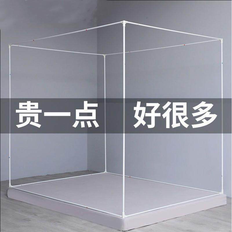 蚊帐支架杆加粗加厚家用烤漆喷塑新款防摔儿童坐床全框