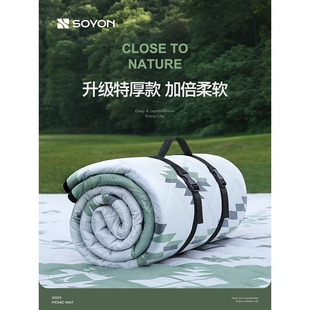 野餐垫野营防潮垫加厚露营帐篷内垫过夜便携防水垫子户外地垫