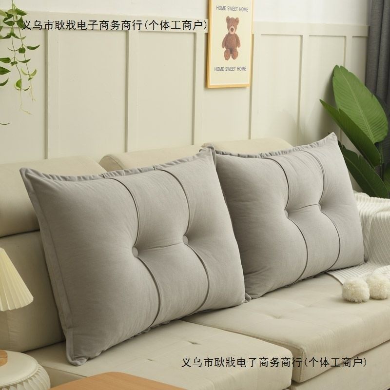 长方形客厅沙发组合靠背卧室床头靠背垫榻榻米双人软包含芯可拆洗,居家布艺,床头靠垫,淘宝优惠券,粉丝福利购,淘宝优惠卷