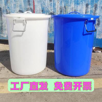 大号加厚圆桶食品级储水桶家用塑料户外垃圾桶圆形商用大容量大桶