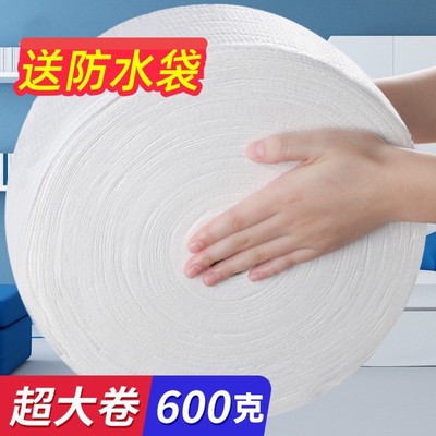 一次性洗脸巾棉加厚美容院专用大卷洁面巾擦脸面巾纸珍珠纹家用