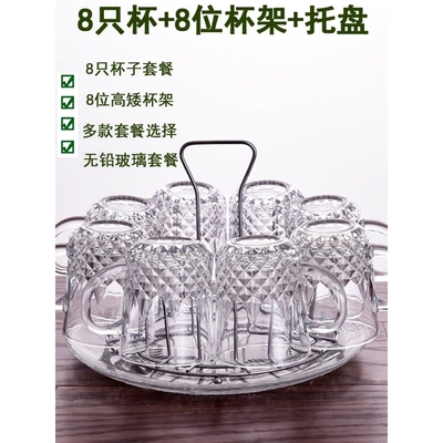 家用玻璃杯套装茶杯耐热水杯子泡茶牛奶开水果汁杯带杯架托盘