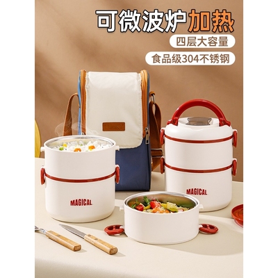 保温饭盒上班族可微波炉加热便当盒便携家用多层饭盒学生专用2604