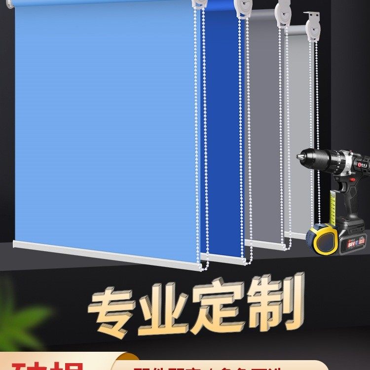 2025新款工厂办公室遮阳窗帘卷拉式全遮光免打孔安装卫生间百叶帘,居家布艺,成品窗帘,淘宝优惠券,粉丝福利购,淘宝优惠卷