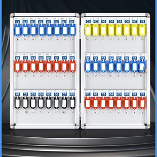 钥匙箱壁挂式房地产中介物业汽车锁匙收纳盒储存管理钥匙柜