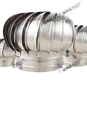 304201不锈钢无动力风帽厂房屋顶通风器雨风球养殖换气出风口其他