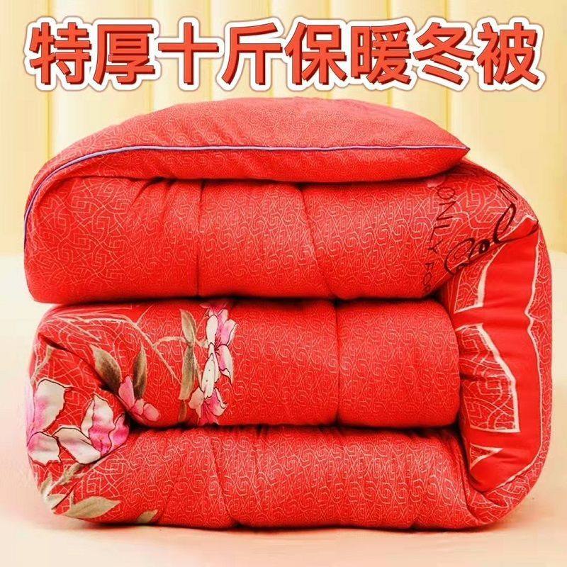 被子冬天加厚被芯保暖春秋双人空调夏单人学生宿舍棉被褥子,床上用品,棉花被,淘宝优惠券,粉丝福利购,淘宝优惠卷
